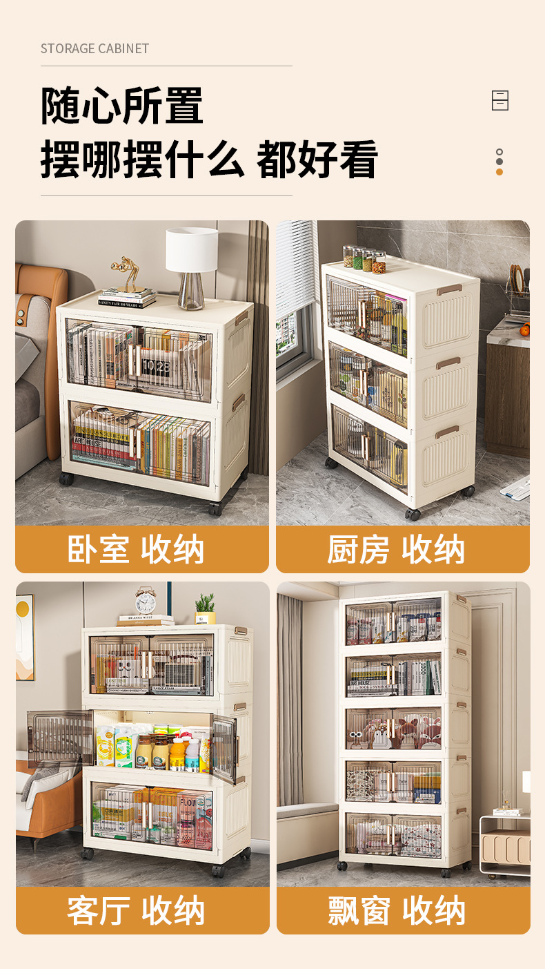 40-80宽折叠收纳柜家用多层置物架免安装塑料宝宝儿童玩具储物柜详情19