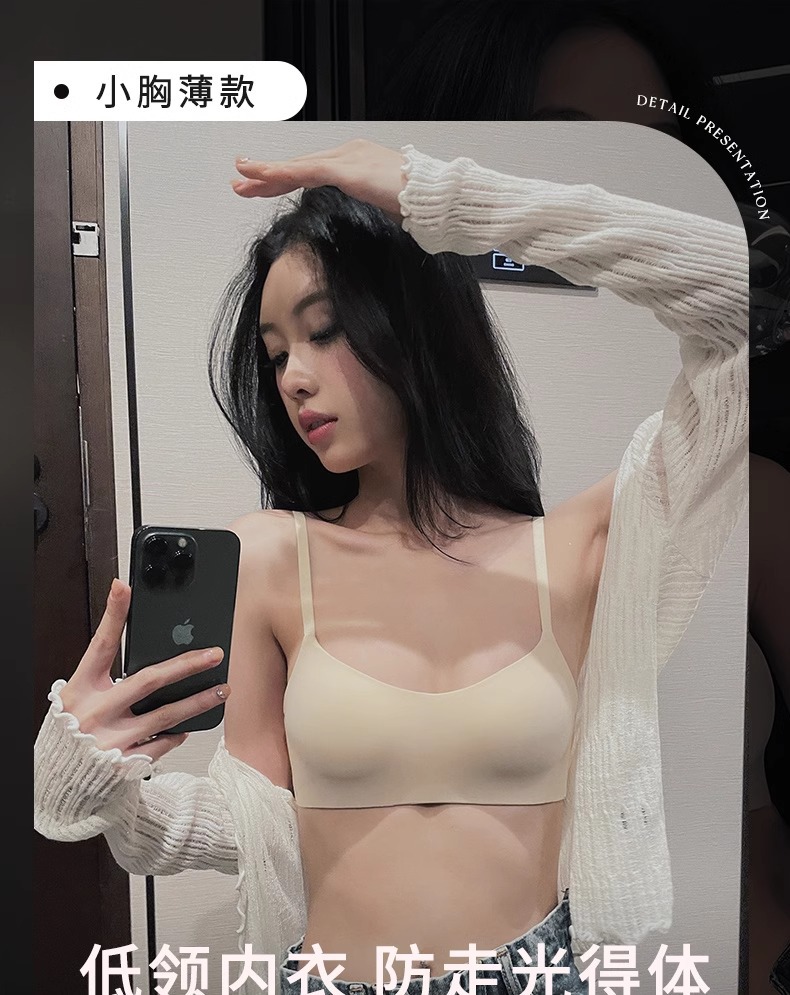 日本无痕内衣女半杯薄款防下垂聚拢文胸罩小胸光面无钢圈上托抹胸详情1