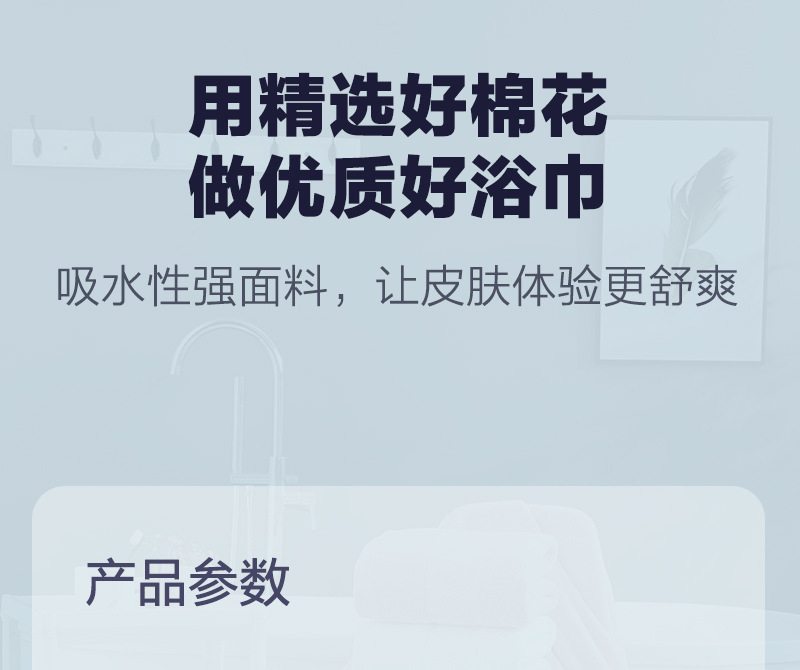 毛巾洗脸用纯棉浴巾成人提花酒店家用运动健身美容院套装详情14