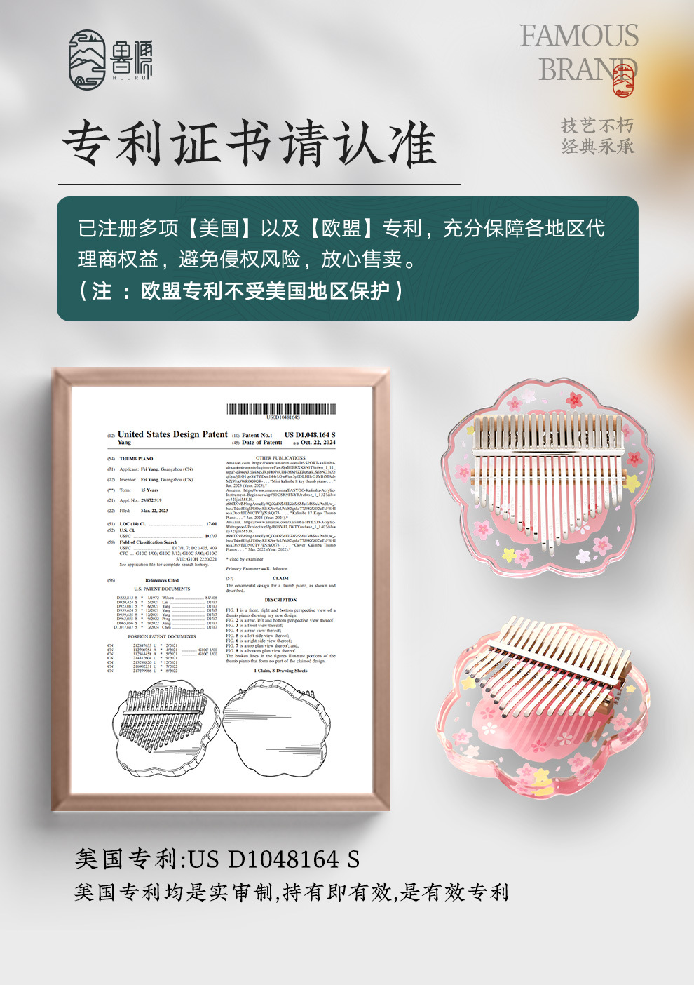 华蜀拇指琴卡林巴琴17音21音透明kalimb拇指钢琴水晶手指琴女生详情3