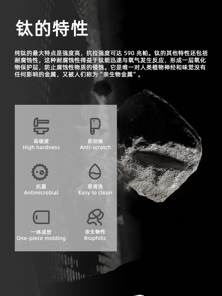 跨境纯钛菜板砧板家用果蔬案板加厚砧板厨房用品可挂式厨房砧板详情2