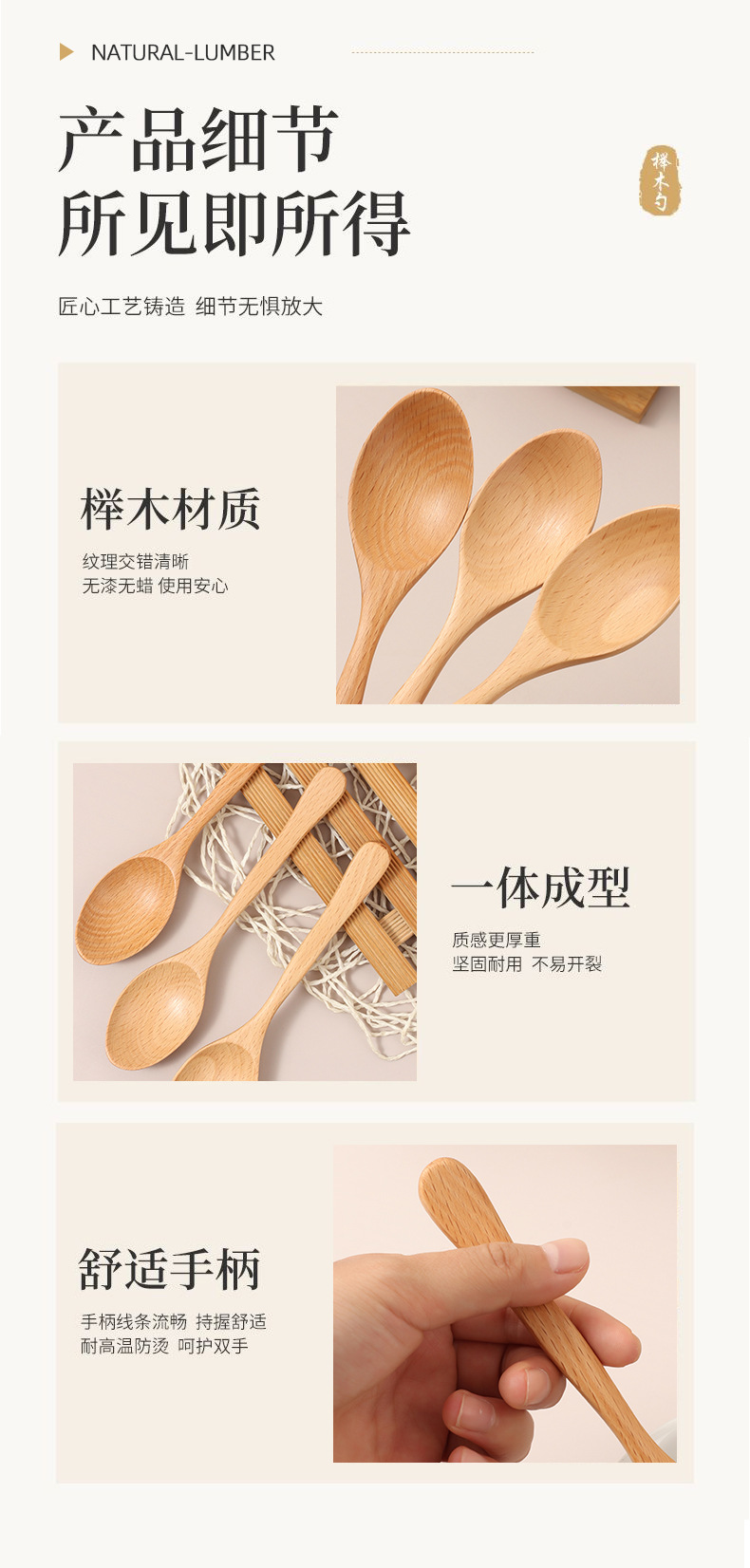 天然典鸡翅木长柄调羹小汤勺家用创意精致实木厨房调味勺子纯色调色勺详情8