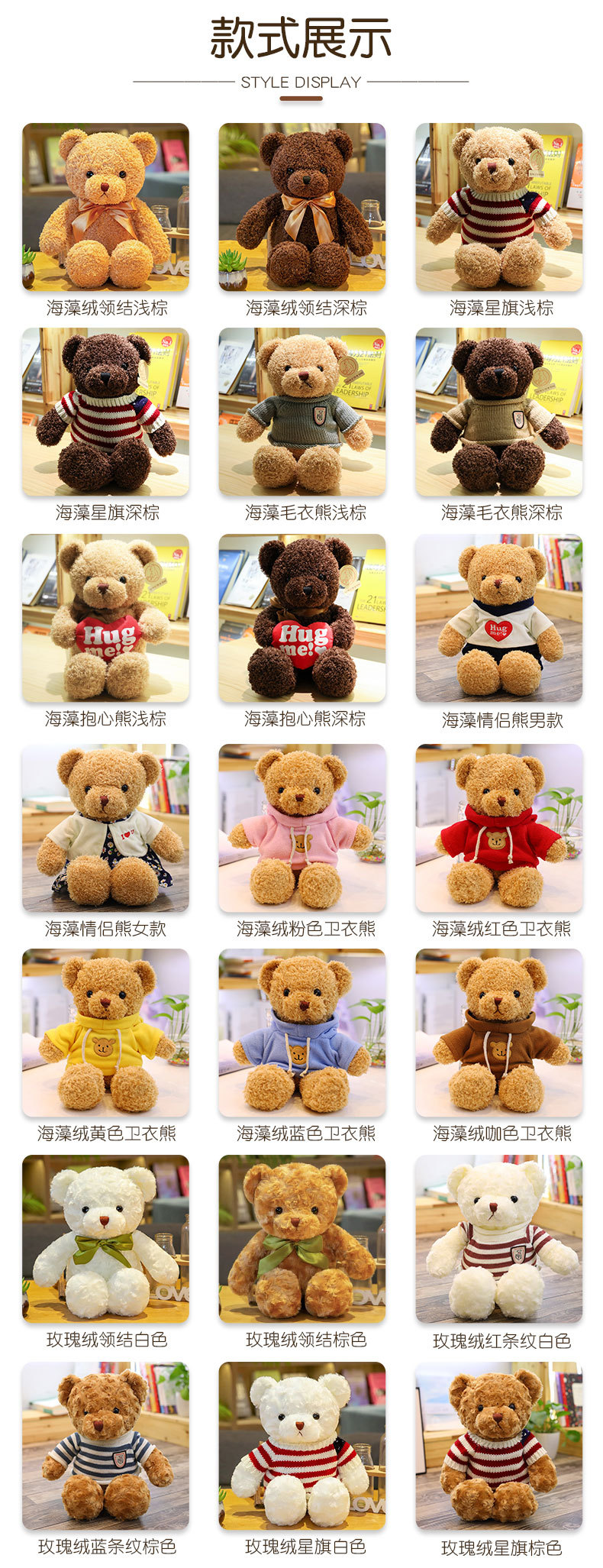 Factory wholesale of sweaters, teddy bear dolls, plush toys, bear pillows, cloth dolls, wedding gifts, and gift bears pic 21
