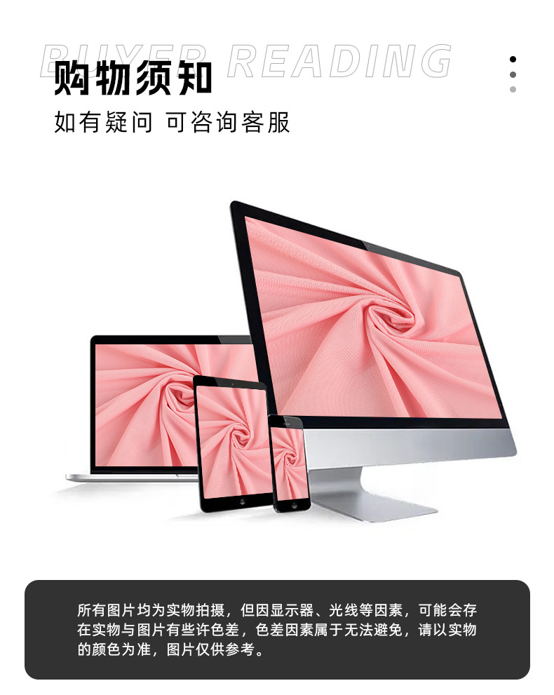 冰丝平纹服装针织面料透气凉感T恤防晒衣面料夏季防晒口罩布料详情16