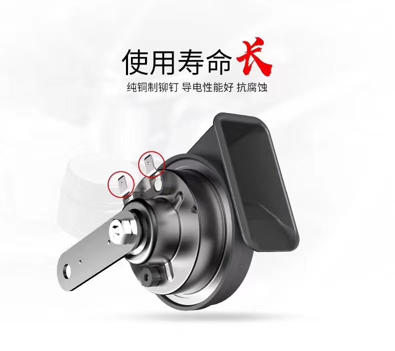CARALL卡尔K85蜗牛喇叭汽车鸣笛喇叭电子喇叭厦门工厂直销K85喇叭详情9