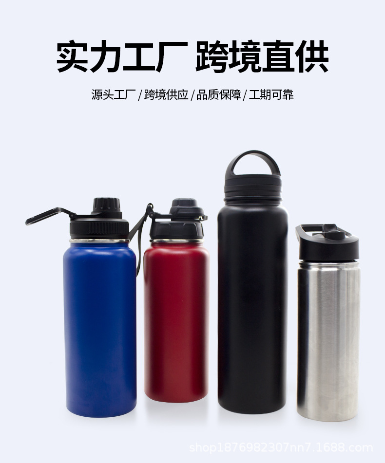 304不锈钢太空壶健身水杯户外大容量登山运动水壶双层保温杯批发详情1