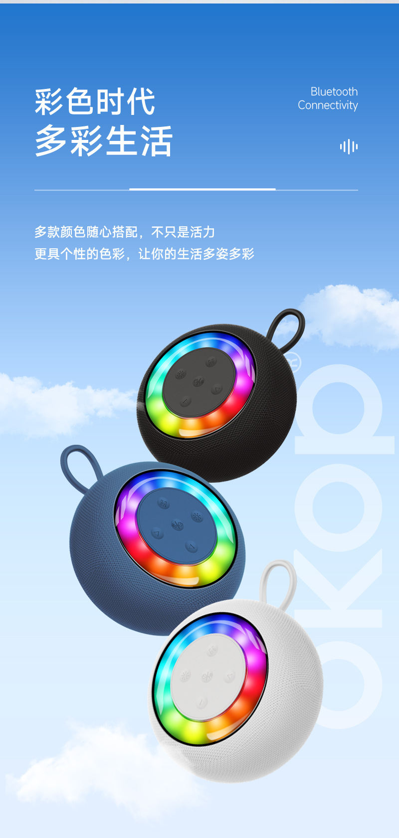 824 Bluetooth speaker, a bestseller, outdoor portable RGB ambient light, waterproof, ultra-long battery life, desktop mini speaker, cross-border pic 12