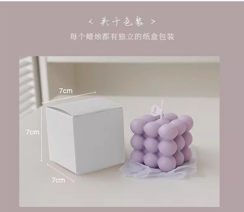 伴手礼香薰蜡烛魔方造型婚礼伴娘伴郎小众高级颜值摆件大豆蜡详情4