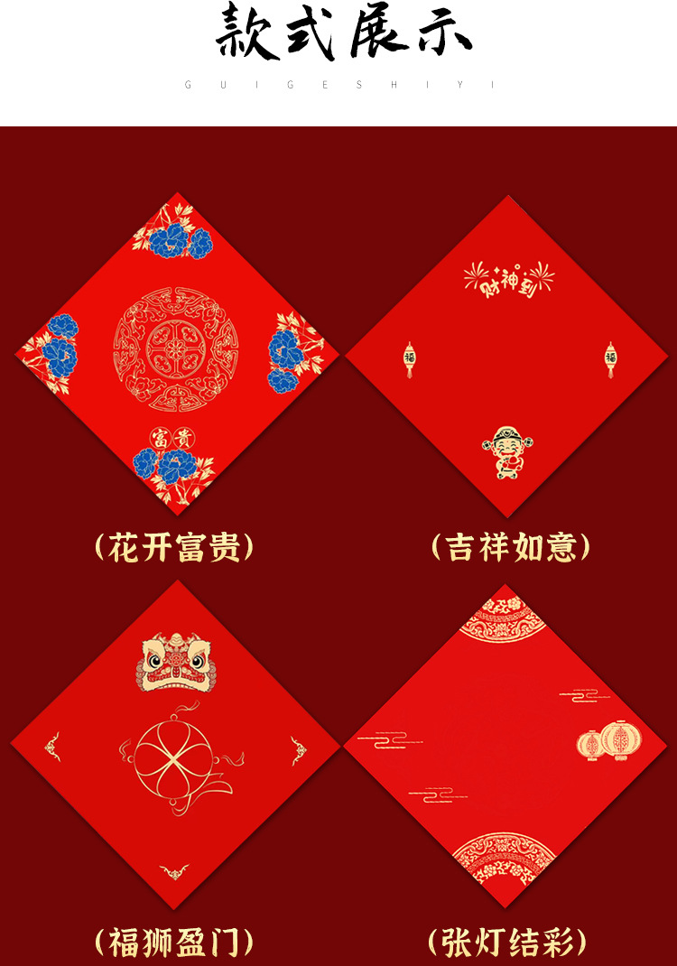 New Year couplets, Spring Festival couplets, Year of the Snake, batik Xuan paper, Wan Nian Hong couplets, blank handwritten Xuan paper couplets, Spring Festival couplets wholesale pic 7