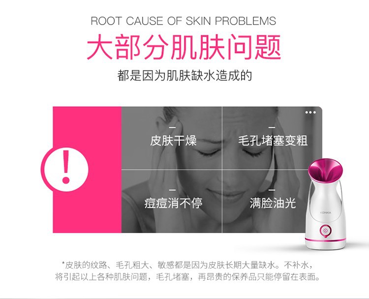 跨境补水仪面部美容热喷蒸脸仪纳米喷雾喷脸仪脸部家用蒸脸器现货详情10