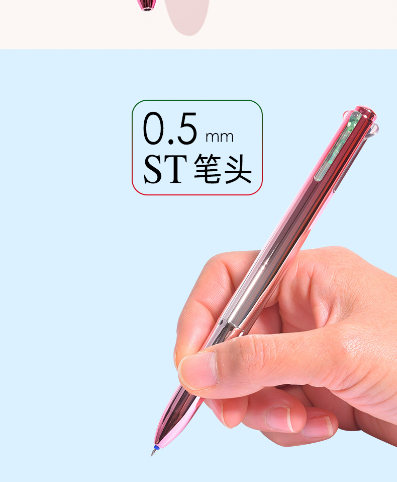 Weiya Hui Metallic Texture Gel Pen 23218 Four-in-one Gel Pen ST Multi-color Gel Pen wholesale pic 2