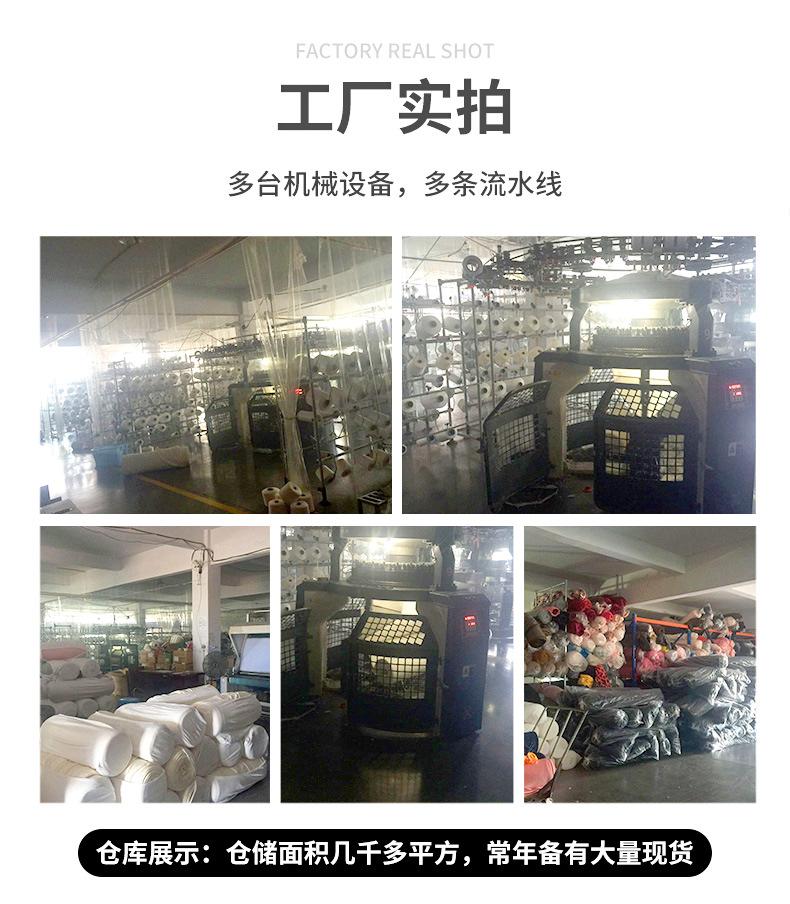 厂家供应280g德绒阳离子双面德绒秋冬保暖面料保暖内衣打底衫面料详情15