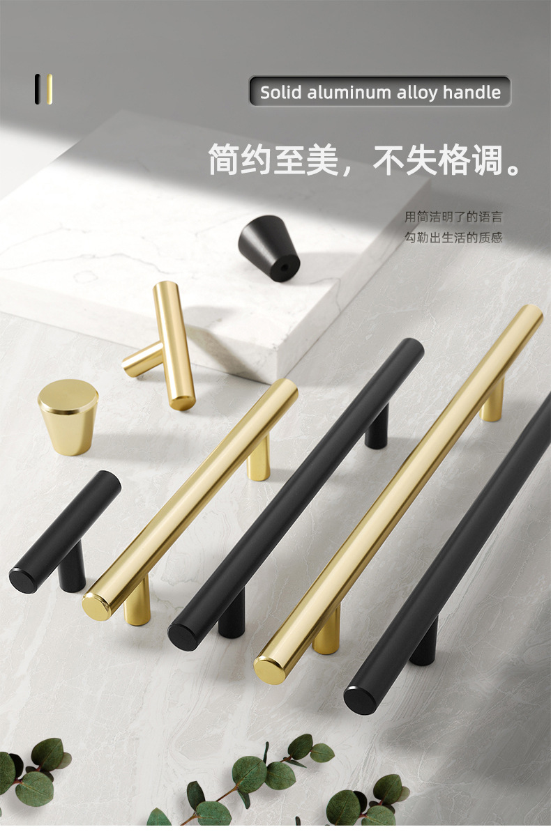 现代简约金色柜门拉手美式黑色铝合金抽屉橱柜门把手五金配件批发详情3