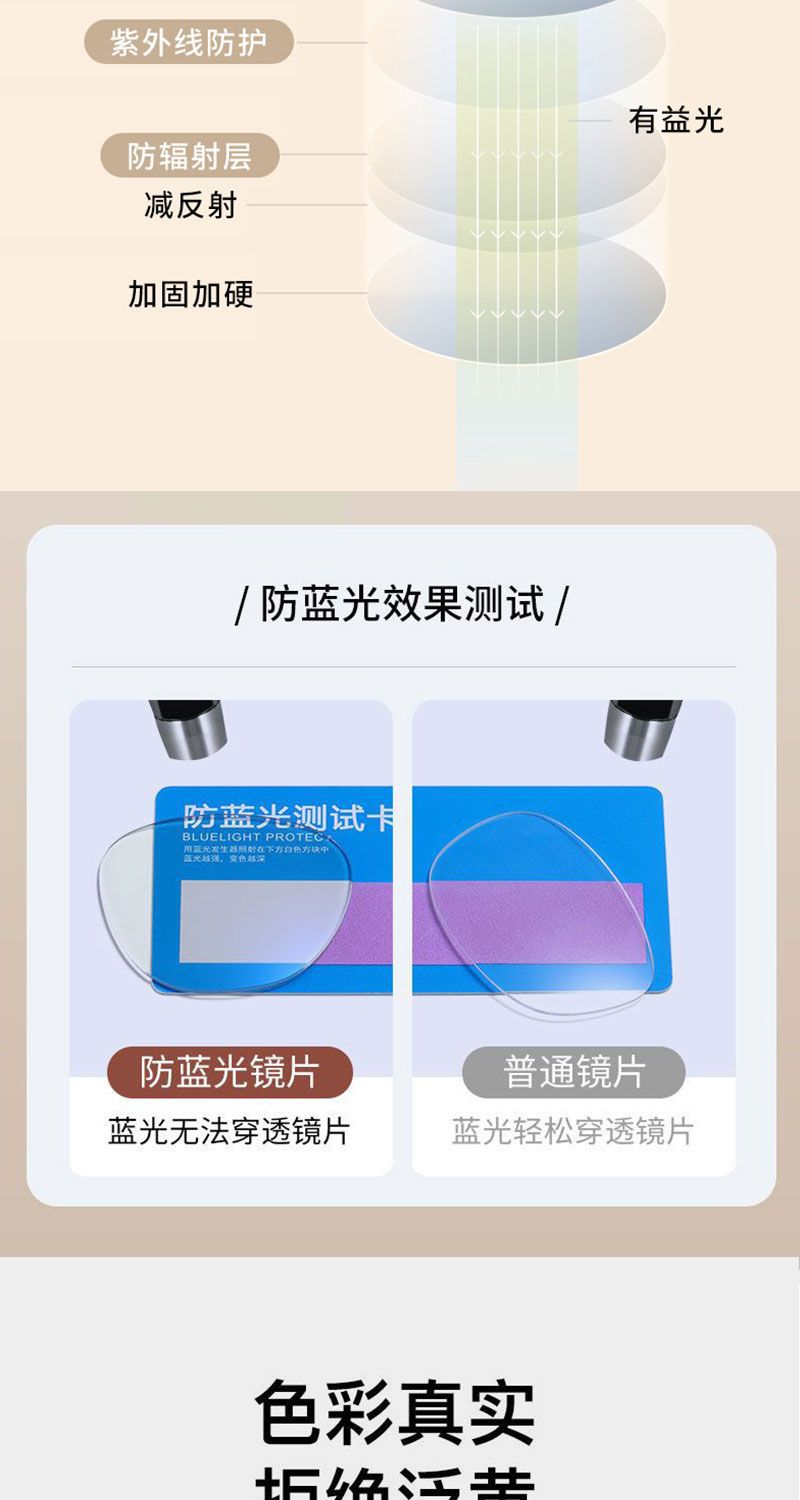 高级感学院风韩版近视眼镜女可配有度数素颜神器超轻显脸小眼睛架详情18