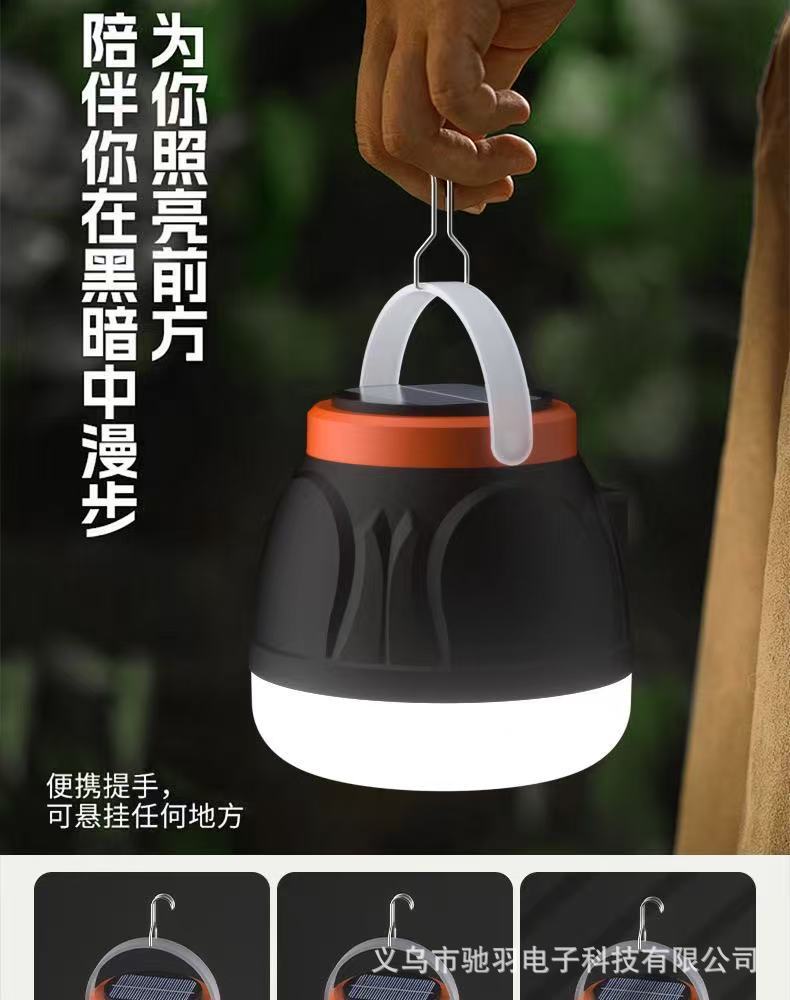 Solar-powered outdoor portable multi-functional camping lamp, rechargeable hook, waterproof emergency light, ultra-long battery life, street lamp pic 6