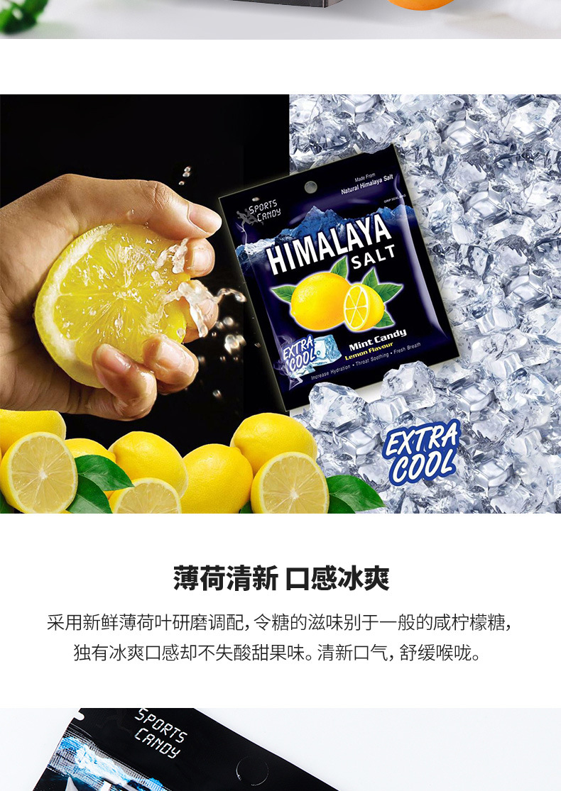 马来西亚进口大马碧富咸柠檬姜汁给力vc薄荷糖15g网红爆款润喉糖详情5