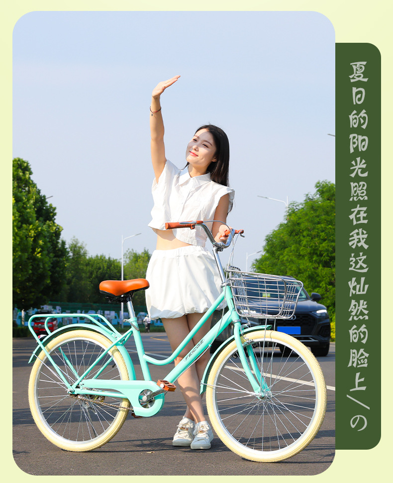 24寸女式复古单车成人轻便脚踏车学生变速代步车子淑女通勤自行车详情6