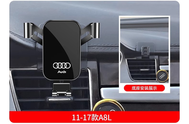 奥迪A3 A4L A6L Q5L Q3 Q2L专用汽车载手机支架Q7 Q8 A7L导航用品详情31