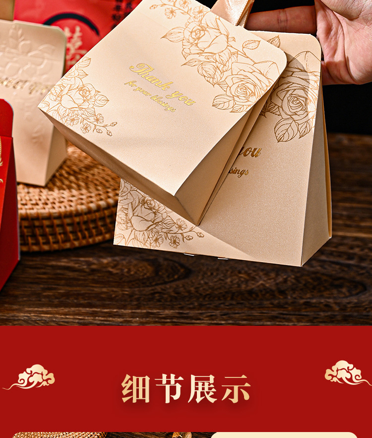结婚喜糖盒订婚礼盒免折叠手提喜糖袋创意新款盒子婚庆烫金空盒详情10