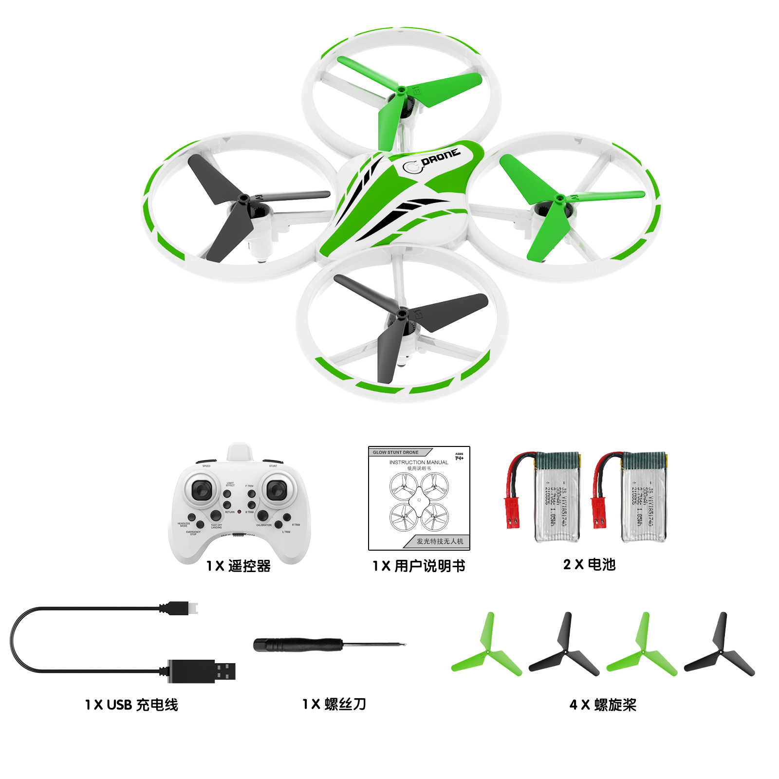 Cross-border LED drone light-emitting UFO sensing multi-rotor aircraft stunt rolling remote control aircraft toys pic 31