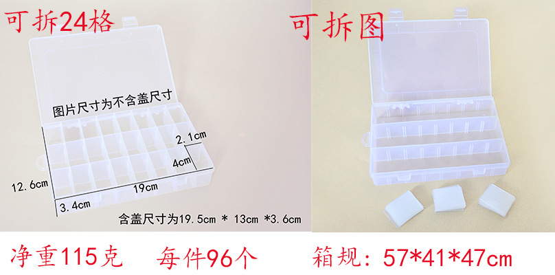 Compartments plastic desktop storage box with 10, 15 and 24 compartments transparent button fishing gear accessories, jewelry and cosmetics packaging box pic 6