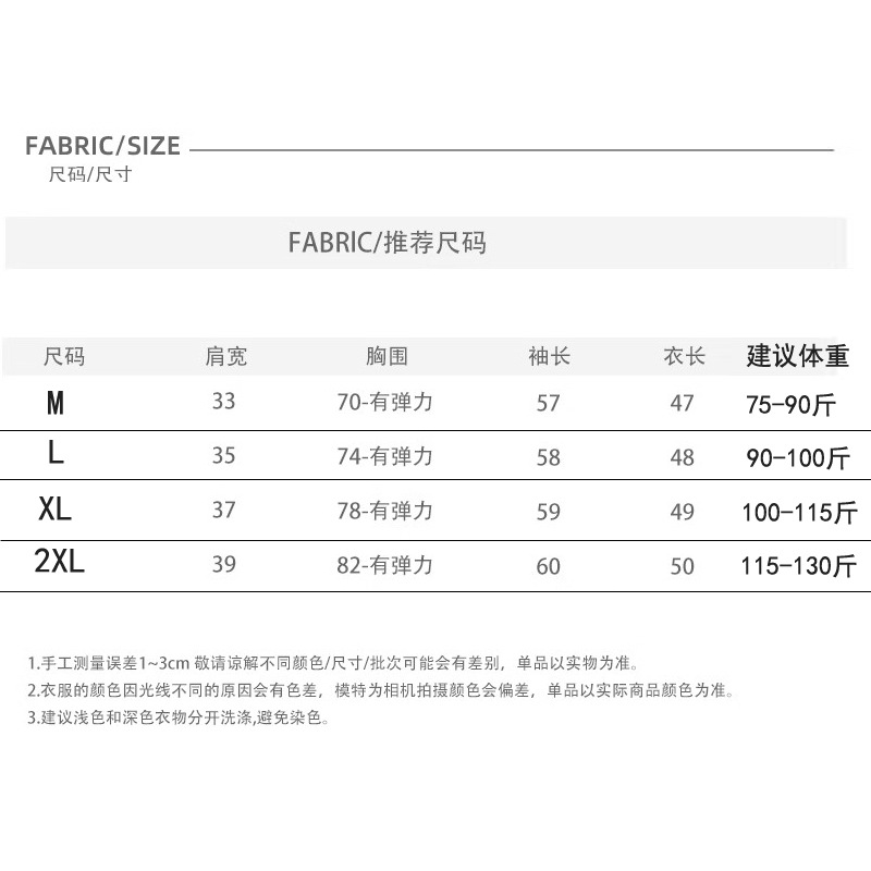 工厂店代发抖音爆款直播打底衫女甜辣内搭短款上衣女保暖修身显瘦详情5
