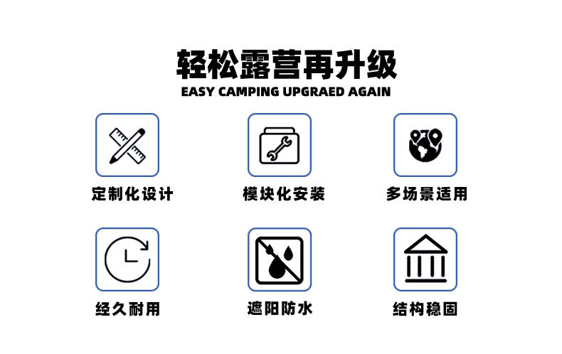 户外tipi印第安帐篷露营基地大型团建展览防水遮阳尖顶大草帽帐篷详情3