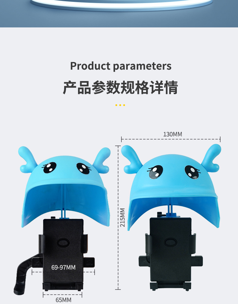 新款骑行自行车摩托车头盔手机支架遮阳防晒防雨电动车导航支架详情5