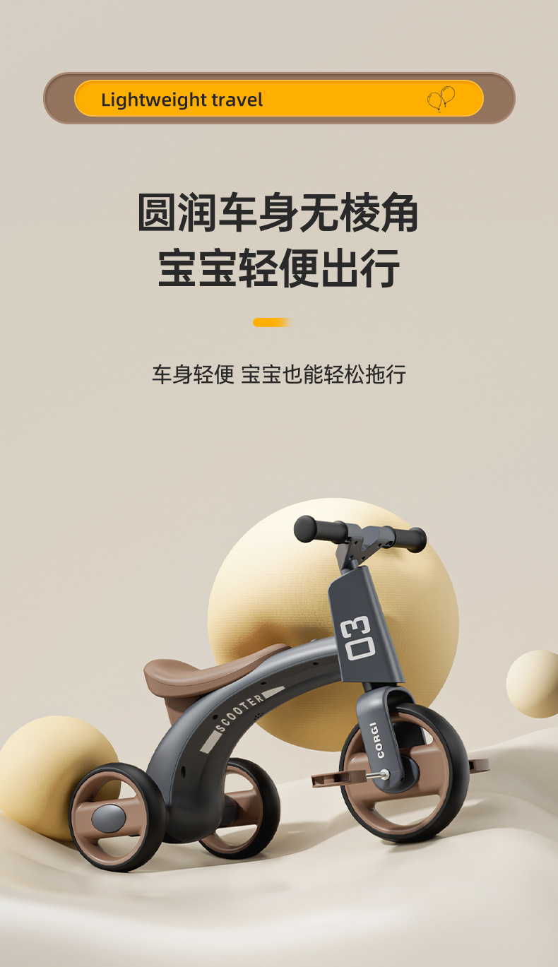 儿童三轮脚踏车男女宝平衡车车限位转向防滑防侧翻带音乐灯光轻便详情9