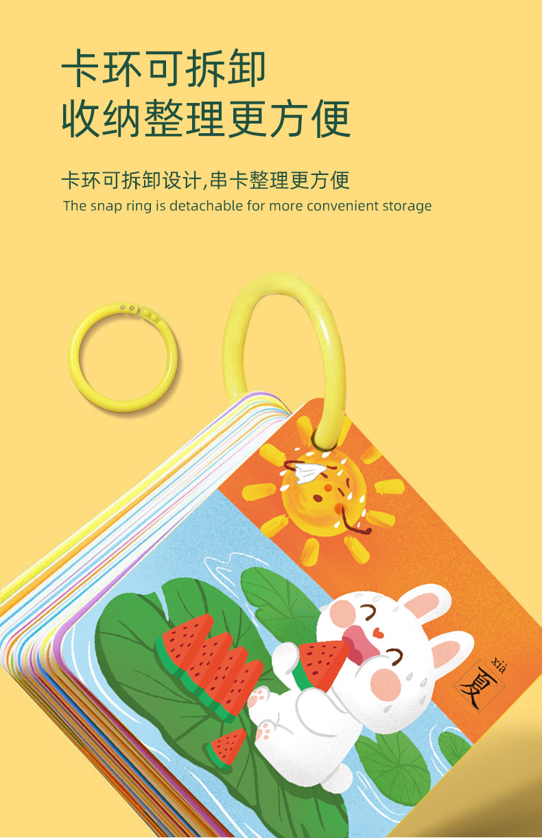 动物卡通卡片认知早教启蒙书儿童一岁宝益智玩具图识物详情27