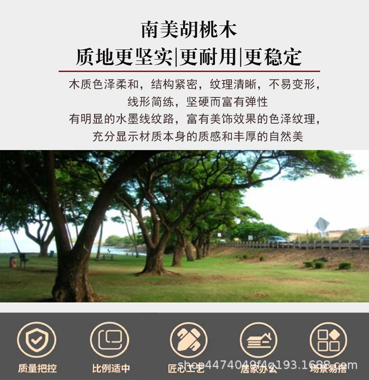茶盘胡桃木排水茶盘储水茶盘干泡湿泡茶托家用酒店实木茶海茶台功详情2
