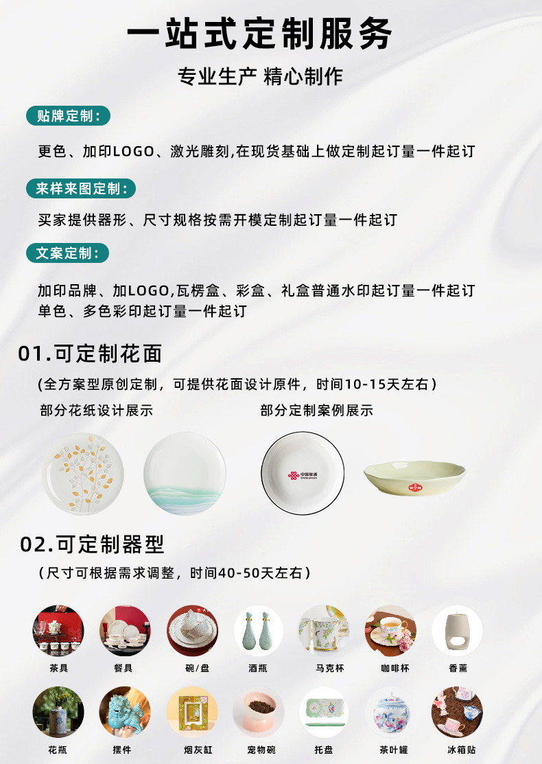 釉下彩2025新款石纹浅灰高级感陶瓷碗碟套装简约家用饭碗盘子勺子详情2