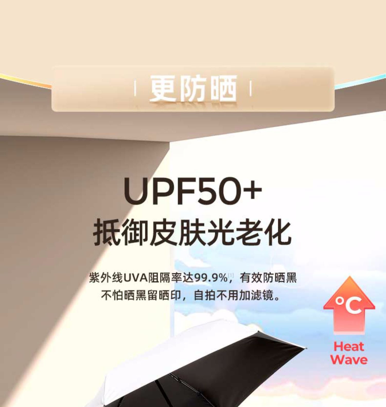 Mini 50% capsule sun umbrella, compact and portable, suitable for both weather and rain, outdoor sunshade, sun protection and UV protection umbrella pic 10