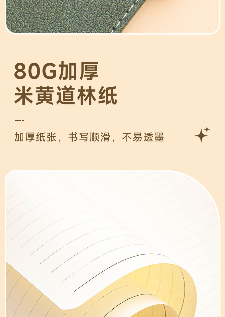 Notebook gift box, insulated cup set, notepad, Doulin paper special gift bag, office and business stationery pic 15