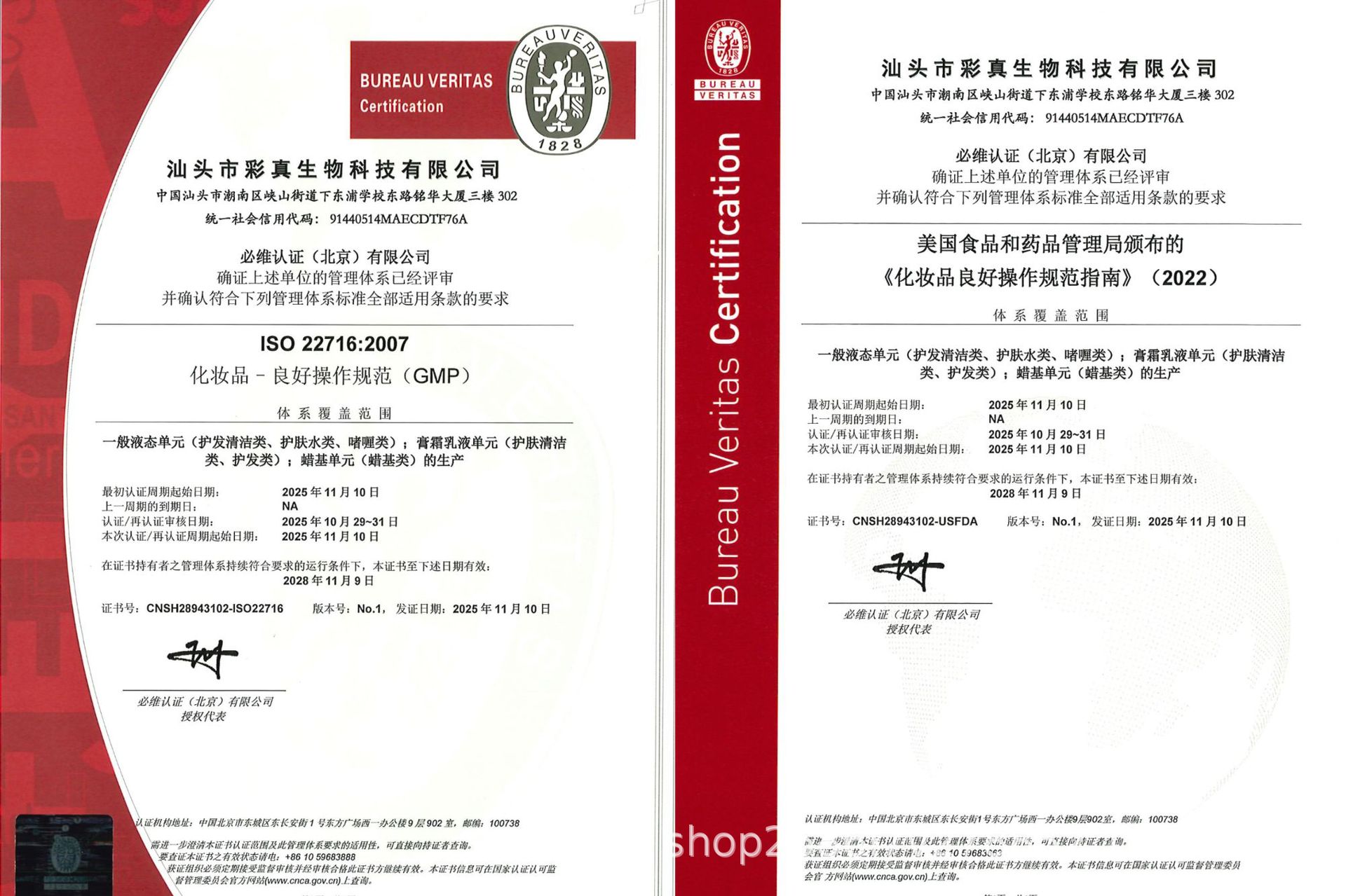 跨境外贸SOMBONG 全肤质适用 5 合 1 男士洗面奶工厂批发详情4