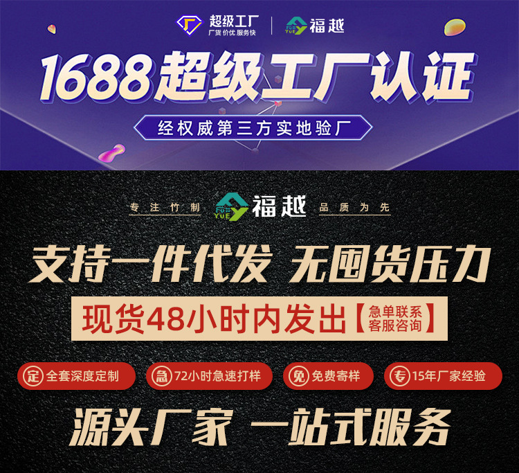商用定制淀粉肠专用糖葫芦串串竹签水果烧烤签竹签一件批发竹签详情1