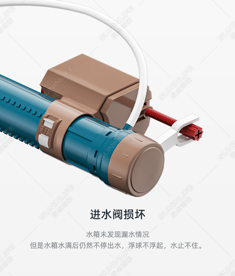 吸塑洁具马桶水箱配件进水阀坐便器排水阀马桶下水连体高压套装详情7