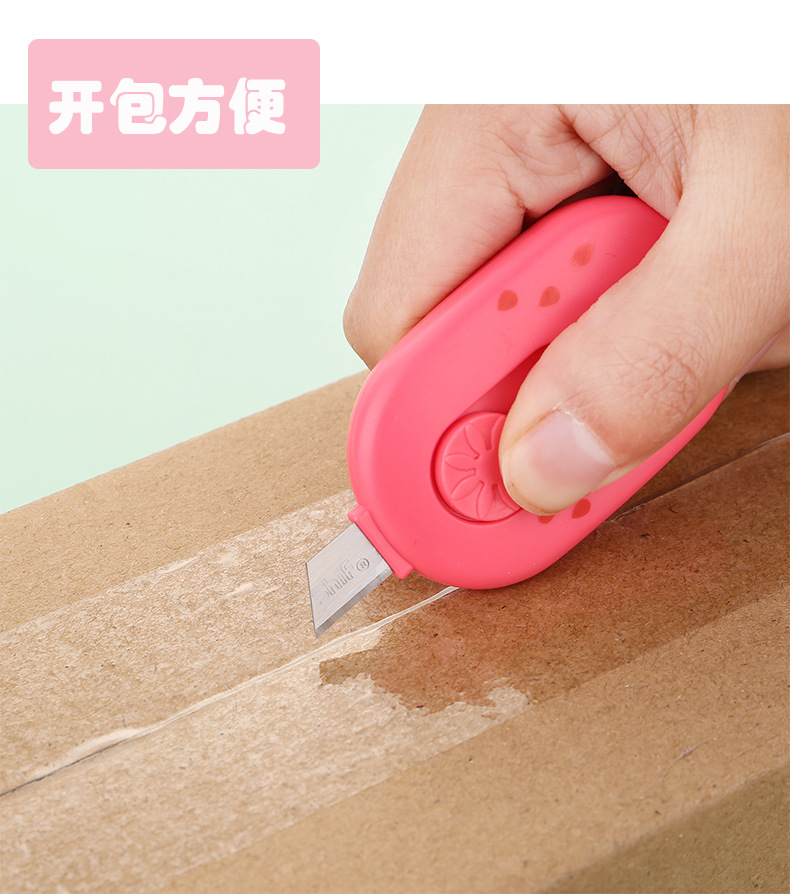 先锋水果迷你美工刀便携小号学生美工刀快递开箱拆信封办公裁纸详情7