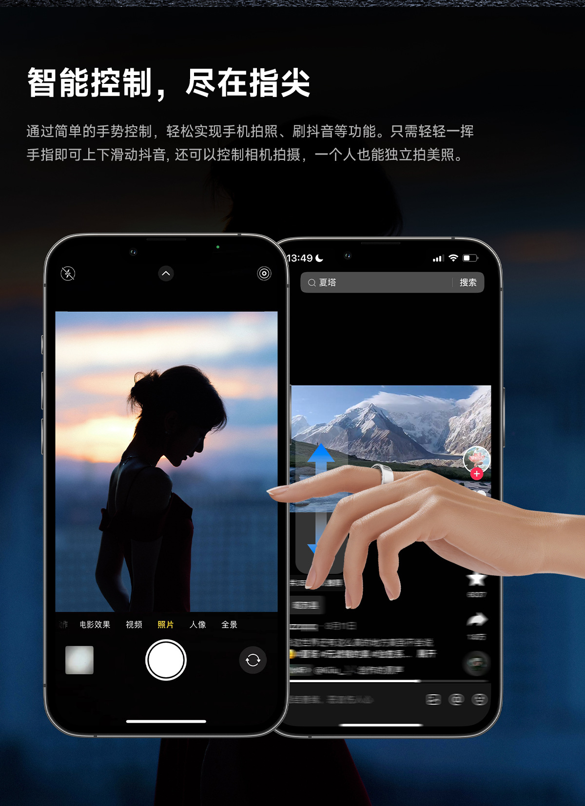 SR08智能戒指显示屏触摸心率计步睡眠运动刷抖音TK电子书遥控拍照详情14