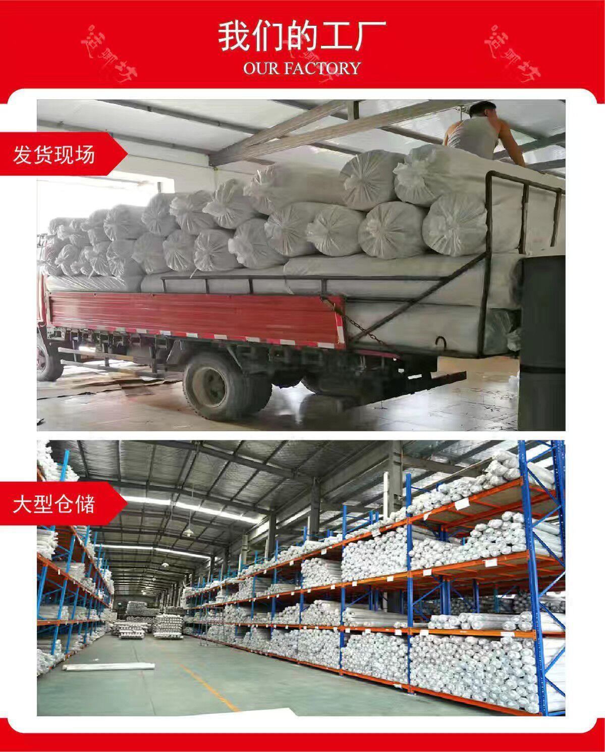 定制酒店迎宾广告毯水晶绒金钻绒印字定制logo商用会场门口电梯毯详情10