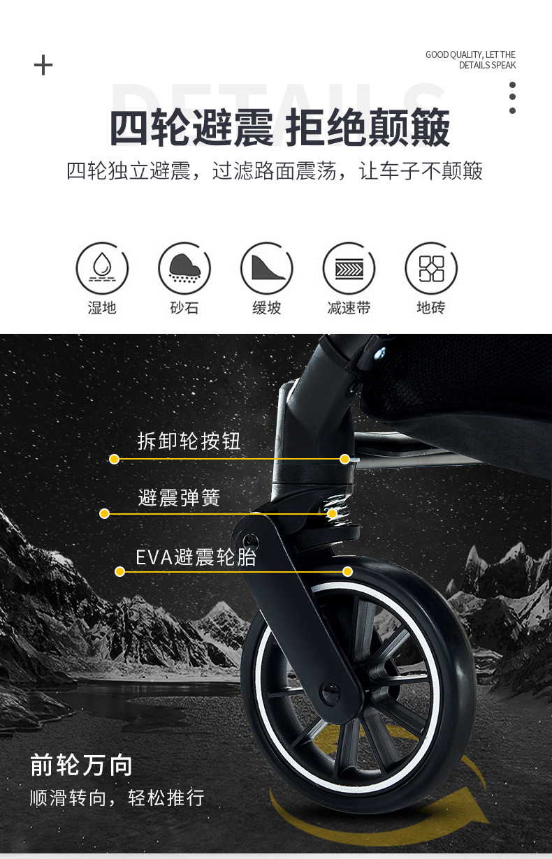 高景观口袋车 遛娃宝宝婴儿车 可坐可躺 轻便折叠 避震儿童手推车 安全舒适婴儿推车详情11