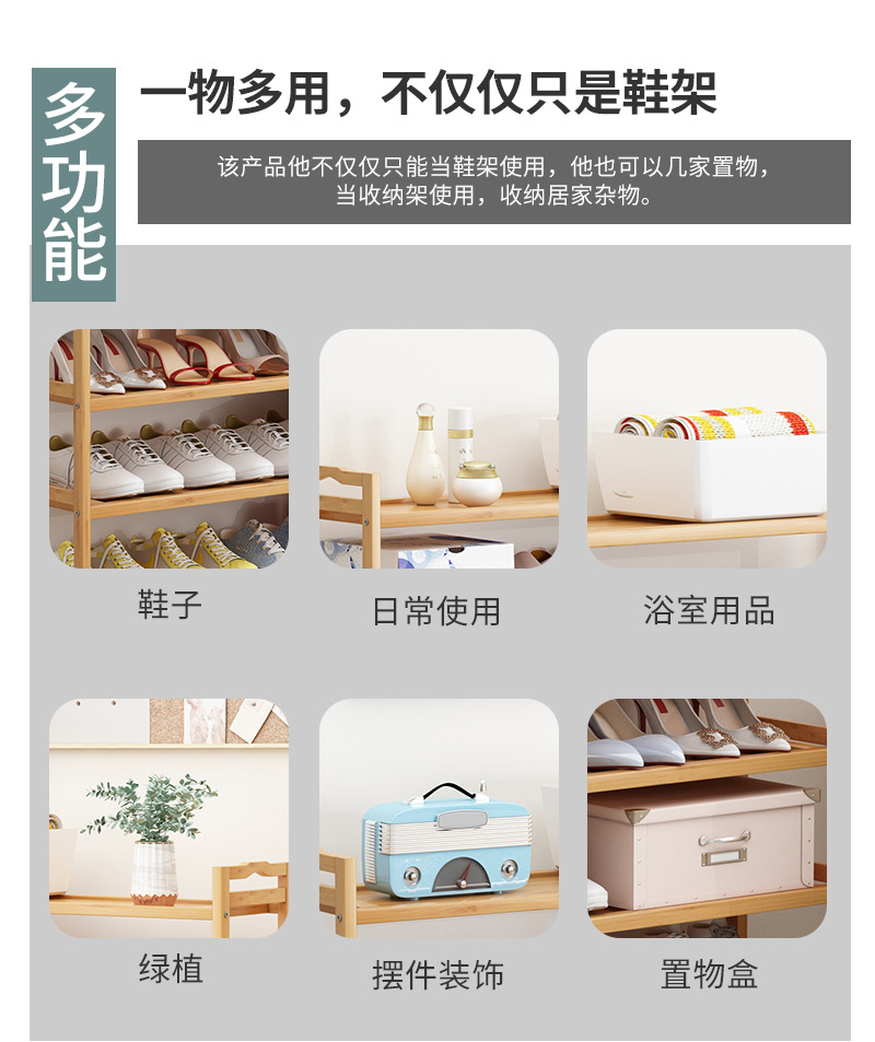简易鞋架子多层家用门口鞋柜收纳置物宿舍省空间防尘内网红经济型详情4