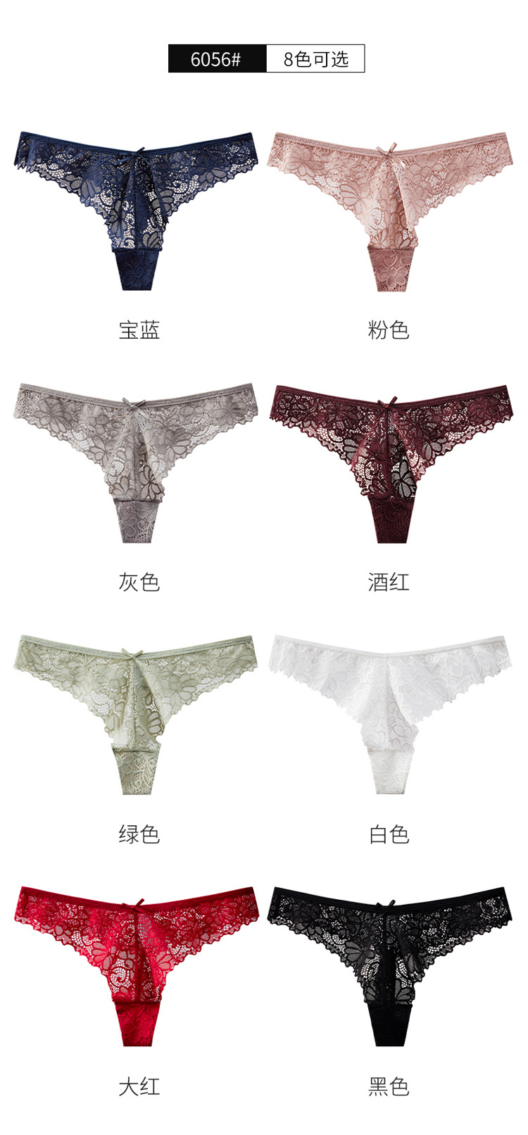 低腰性感l蕾丝丁字裤女个性内裤女迷人诱惑勾人丁字内裤女欧美详情5