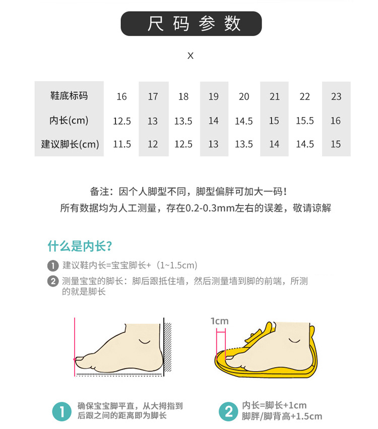 儿童春秋款女男宝宝学步鞋软底1-3岁秋季防滑婴儿鞋子男童阿甘鞋详情4