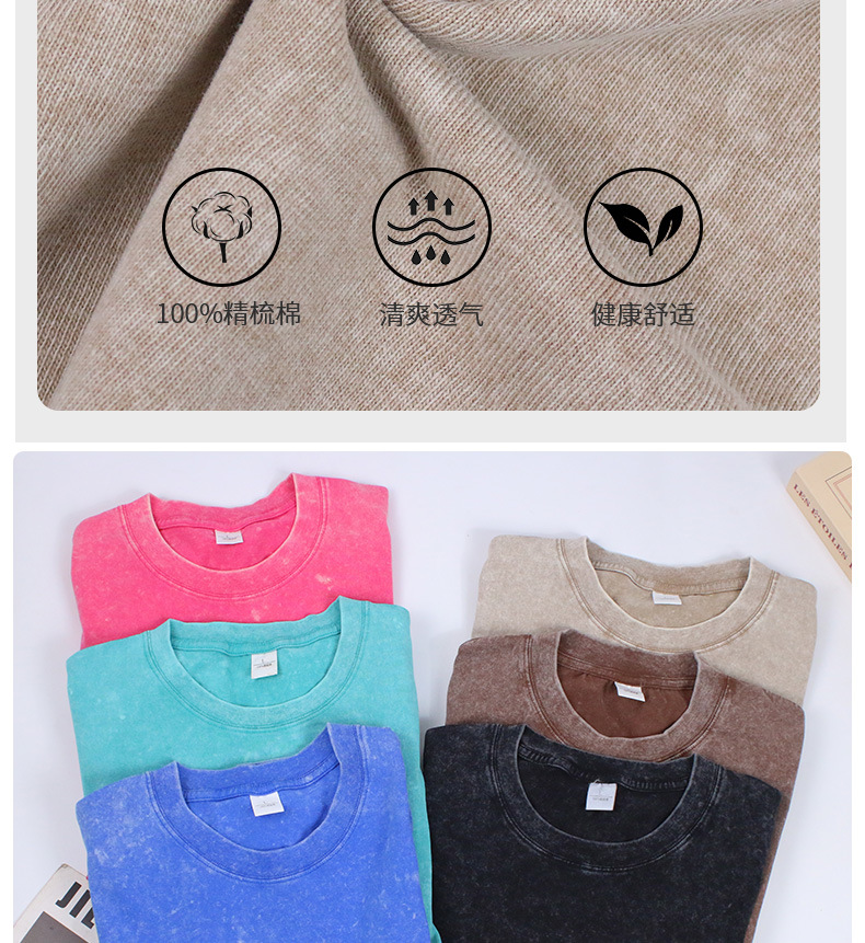 重磅T恤220goversiz短袖跨境落肩定制欧美码宽松纯棉复古水洗做旧详情15