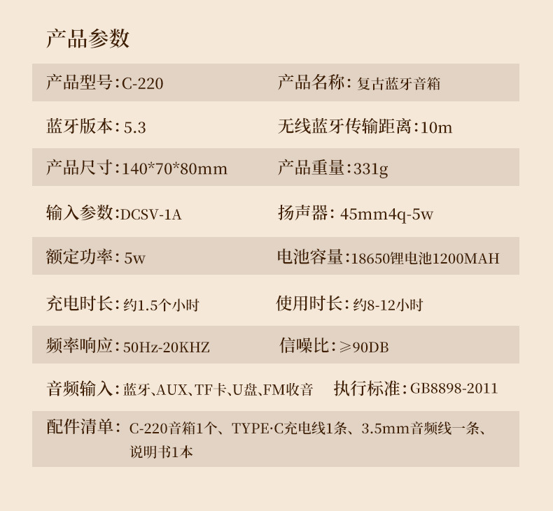 复古蓝牙音箱新款黑胶唱片机蓝牙小音响桌面无线插卡音箱源头工厂详情15