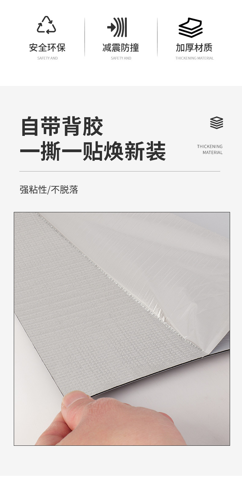 格栅板墙贴自粘3d立体客厅电视背景墙仿木装饰板木纹贴纸防水防潮详情8