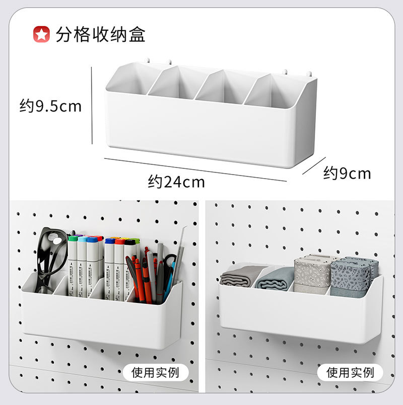 洞洞板配件厨房墙面挂板免打孔小挂钩圆孔桌面书桌墙上收纳置物架详情12