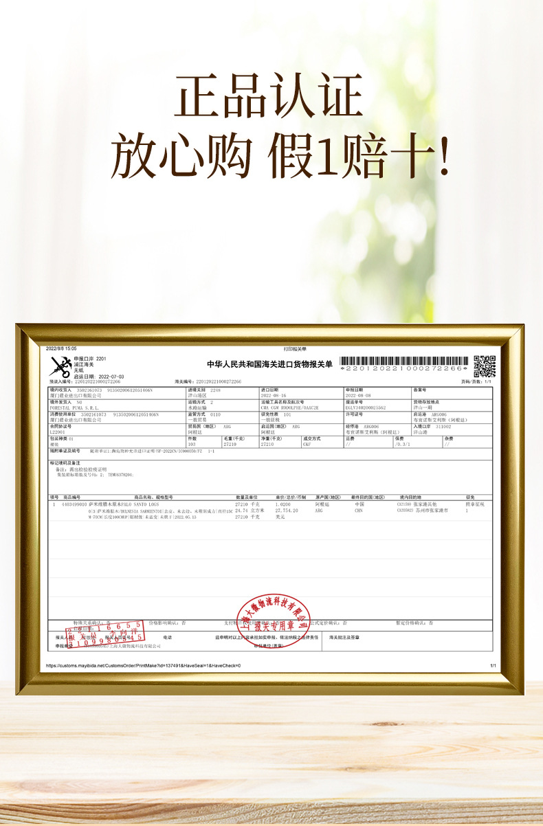 天然绿檀木按摩梳子经络梳头疗头皮五齿圆头按摩梳七齿疏通经络梳详情7