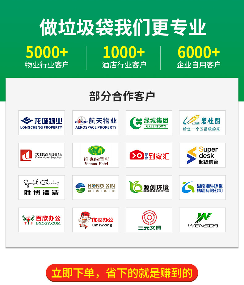 Wholesale of brand-new material kitchen waste bags, disposable household classified roll thickened small plastic bags, general plastic products pic 15